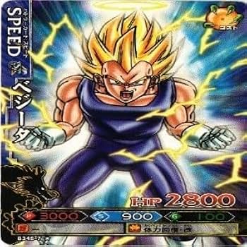 Amazon.co.jp: fy31 mj-13 ドラゴンボール データカード 破壊